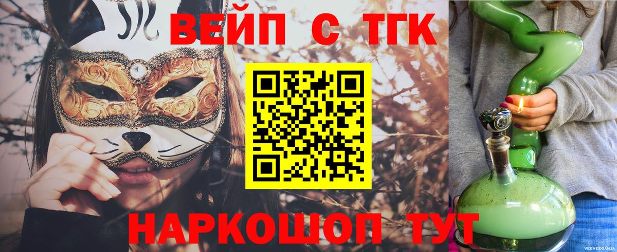 Дистиллят ТГК Wax Всеволожск