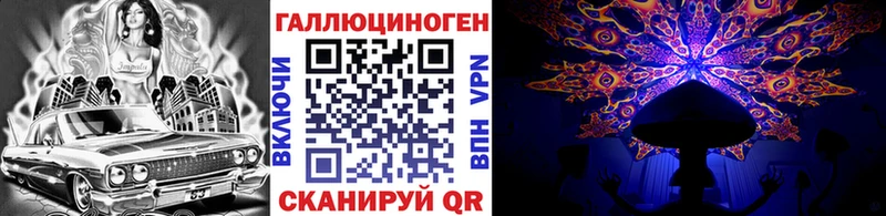 Галлюциногенные грибы мухоморы  Всеволожск 