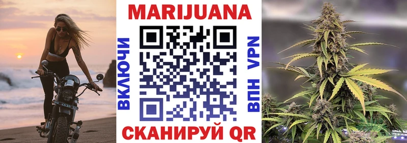 Каннабис LSD WEED Всеволожск